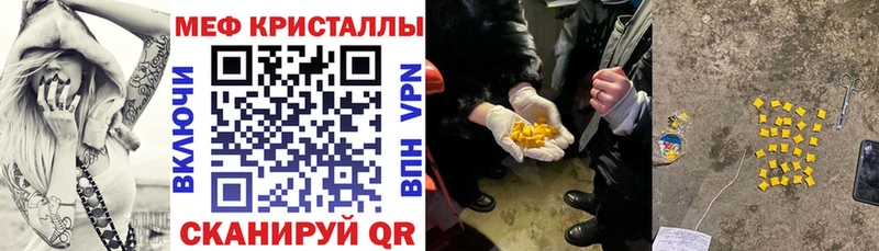 Купить Cocaine  Alpha-PVP  Галлюциногенные грибы  ГАШ  Марихуана  Лсд 25  МЕФ  Заволжье