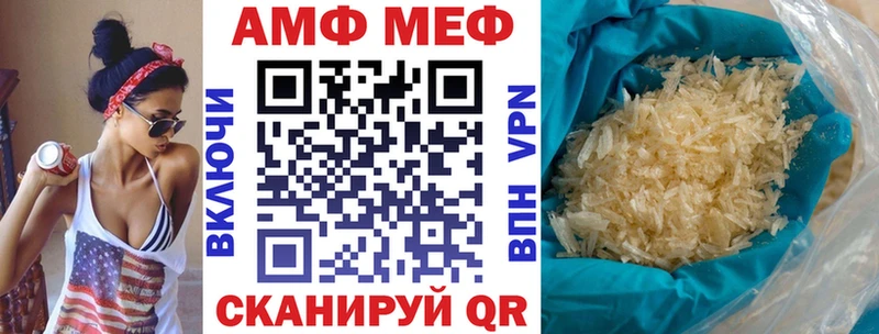 Амфетамин Розовый  Купить где  Заволжье 