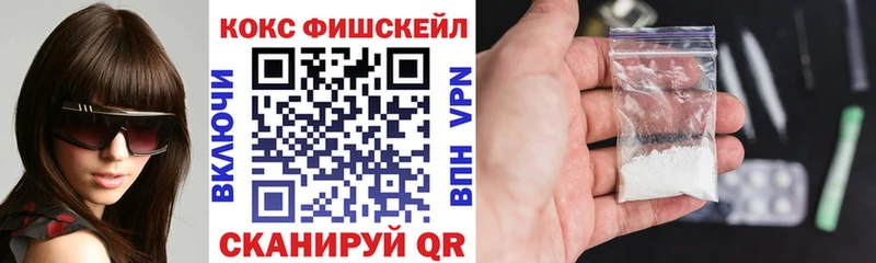 Купить где  Заволжье  КОКАИН 99% 