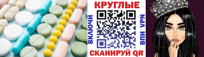 Купить закладки  Заволжье  ЭКСТАЗИ Punisher 