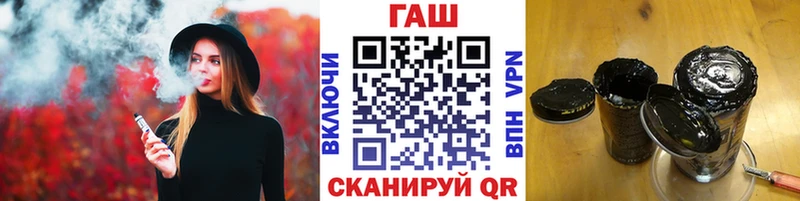 Купить где  Заволжье  Гашиш 40% ТГК 
