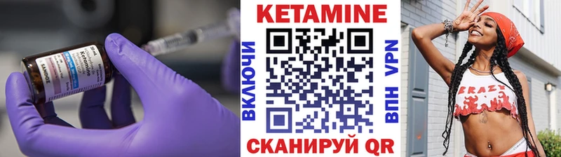 Купить  Заволжье  КЕТАМИН VHQ 