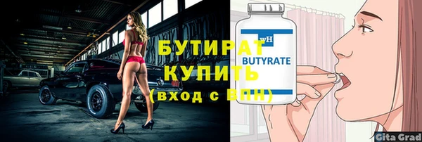 спайс Карпинск