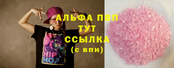 спайс Карпинск