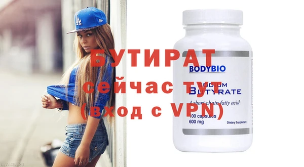 спайс Карпинск