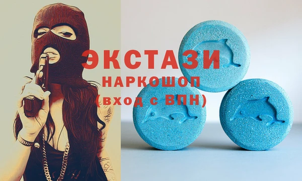спайс Карпинск