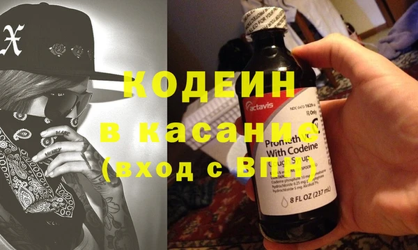 спайс Карпинск