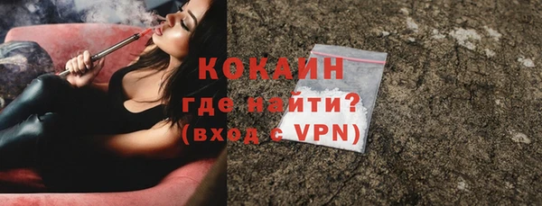 спайс Карпинск