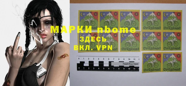 спайс Карпинск