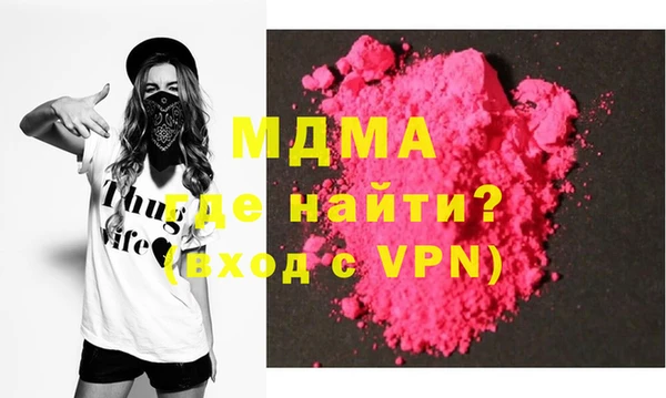 дурь Кинешма