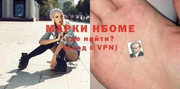 спайс Карпинск
