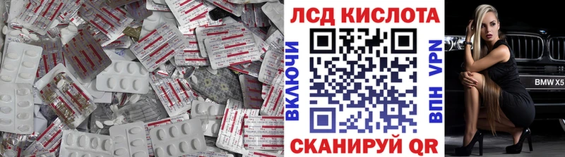 Лсд 25 экстази ecstasy  Купить где  Заволжье 