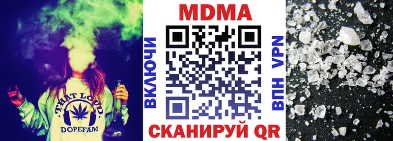 MDMA молли  Купить где  Заволжье 