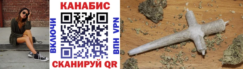 Шишки марихуана OG Kush  Купить закладки  Заволжье 